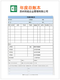 七星关记账报税